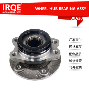 IRQE-30A20 <b>Wheel</b> Hub 30mm Inner Diameter For Dongfeng E70 <b>Replacement</b> Part - Product Image 5