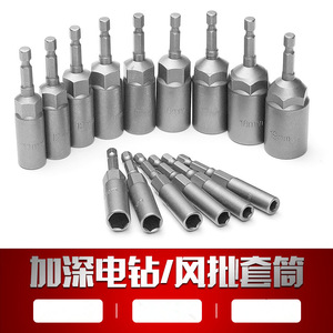 Deepened Socket 10mm 80mm Long 1/4 In Drive For Electric Pneumatic Screwdrivers Industrial Grade - Product Image 5