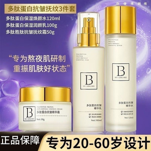 Set de cuidado de la piel hidratante con levadura de camelia Baboge 100g 110ml 50g Nutritivo para piel mixta y grasa - Product Image 5