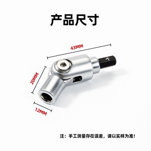 Adaptateur d'angle directionnel Glede pour outils manuels, tige hexagonale, roulement en alliage de zinc - Product Image 5