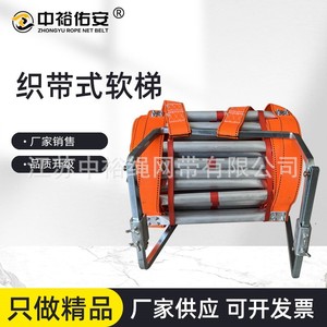 Échelle à cordes en alliage d'aluminium Zhongyu 112 cm, légère, durable, compacte, équipement de secours et d'évacuation en altitude - Product Image 2