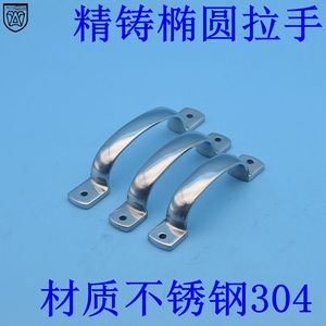 304 Stainless Steel Oval Bow <b>Handle</b> 125mm Hole Spacing Industrial Heavy Duty Cabinet <b>Door</b> Pull - Product Image 2