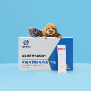<span class=keywords><strong>Test</strong></span> rapide d'antigène de Giardia pour animaux de compagnie Utilisation hospitalière <span class=keywords><strong>Test</strong></span> à domicile - Product Image 6