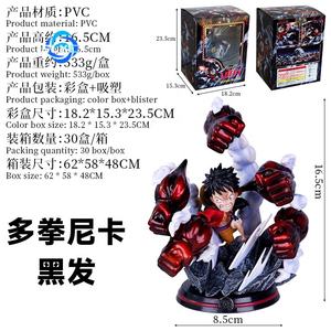Modèle de jouet en PVC multi-perforé en gros, Nikka Luffy Sun <span class=keywords><strong>God</strong></span> 5 File, poing tricolore, décoration d'animation - Product Image 2