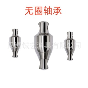 Anillas giratorias sin rodamientos de Guzhen Chengyi, niqueladas, con ojo a ojo, para accesorios de pesca en barco oceánico. - Product Image 5