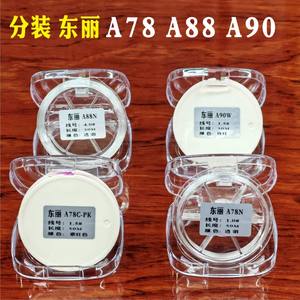 สายเบ็ดตกปลาแบบถัก ยู คุย รุ่น A78N 900 เมตร ความแข็งแรงสูง ผลิตจากไหมญี่ปุ่นแท้ ผลิตในประเทศญี่ปุ่น - Product Image 2