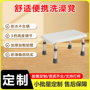 Silla de ducha de aleación de aluminio, altura ajustable, antideslizante, para personas mayores, discapacitadas, mujeres embarazadas, equipo de seguridad para el baño - Product Image 5