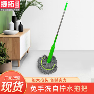 Spin Mop Cotton Round Green Self Wringing Household Cleaning Tool - Product Image 5