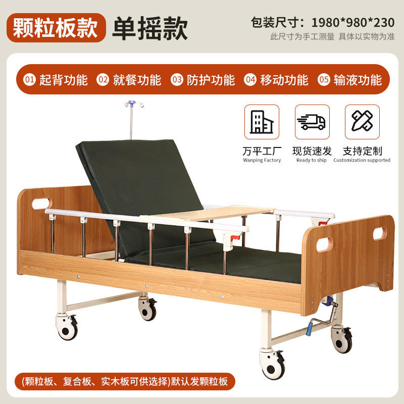 พาร์ติเคิลบอร์ด รุ่นสัมผัสเดียว รุ่นที่สอง