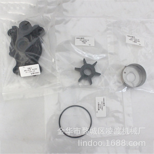 Kit de réparation de pompe à eau pour moteur hors-bord Yamaha 6A2-44311-00 694-44352-02 635-44322-00 pour moteur 2 temps 40 CV - Product Image 1