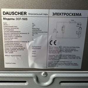 ตู้แช่แข็งแบบฝาทึบ ขนาดเล็ก 100L/150L/200L/250L/300L สีเทา มาตรฐาน EU ประหยัดพลังงาน A+ ระบบทำความเย็นเร็ว ประตูเดียว 220V - Product Image 5