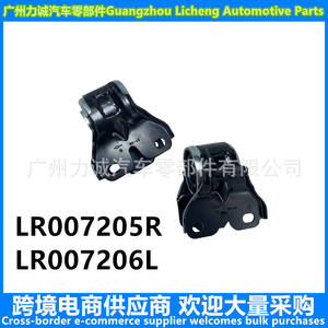 Biellette de suspension inférieure LR007205 pour Land Rover Freelander deuxième génération pour suspension avant inférieure LR007206 inclus - Product Image 5