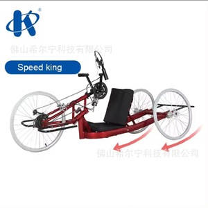 Vélo de course Speed King, cadre en alliage d'aluminium de 20 pouces, fourche rigide, selle de performance, couleur rouge, pour le cyclisme paralympique - Product Image 1