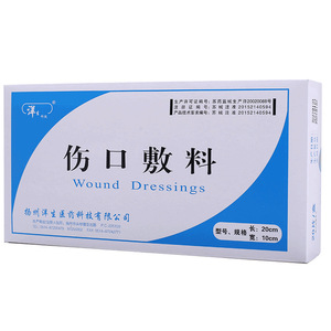 Apósito Yangsheng no tejido, estéril, autoadhesivo y transpirable para primeros auxilios - Product Image 4