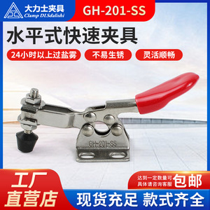<b>Clamp</b> Dlsdalishi <b>Quick</b> <b>Clamp</b> Gh-201-Ss Stainless Steel Welding Holding Fixture For Crimping - Product Image 5