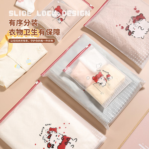Cute Travel <b>Storage</b> Bag For <b>Clothes</b> Underwear Organizer Waterproof Zipper Rectangle Lightweight Trip Use - Product Image 4