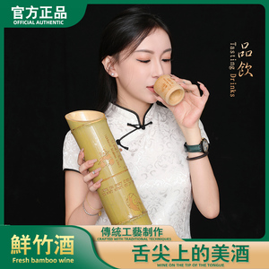 Spiritueux <span class=keywords><strong>de</strong></span> bambou distillés Xiake Legend, 52% d'alcool, 500ml, en coffret cadeau, prix <span class=keywords><strong>de</strong></span> gros OEM disponible, Jiangxi Chine - Product Image 5