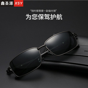 Gafas de sol rectangulares con visión nocturna para hombre, polarizadas, UV400, protección solar para conducir, deportes al aire libre, ciclismo - Product Image 5