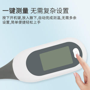 Thermomètre numérique à pointe souple pour enfants, pour usage axillaire et oral, appareil médical électronique de précision pour le commerce extérieur - Product Image 3