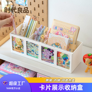 Multifunctional Compartmentalized Storage Box With Card Display White Plastic Desktop Organizer For Stationery Holders - Product Image 2
