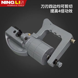 Shc Hydraulic <b>Shears</b> High Strength Wire Rod Cutting <b>Tool</b> Steel Mill Use Electric Hydraulic <b>Shear</b> - Product Image 4