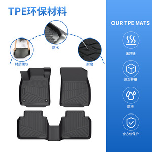 แผ่นรองพื้น TPE ทนทานต่อการสึกหรอ กันน้ำ และเป็นมิตรกับสิ่งแวดล้อม เหมาะสำหรับนิสสัน เทอร์ร่า ปี 2018-2024 - Product Image 2