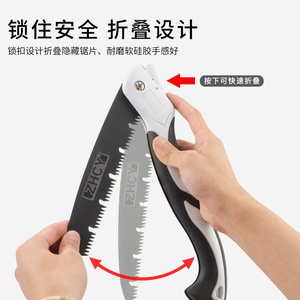 Zhcoy Folding Hand <b>Saw</b> Small Steel Blade For Home Woodworking Use - Product Image 3