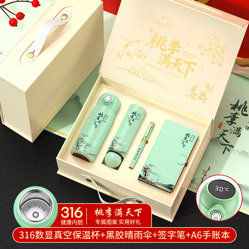 กล่องของขวัญ ร่ม สมุดโน้ต ปากกา สีเขียว 316 ลายพีชและพลัม