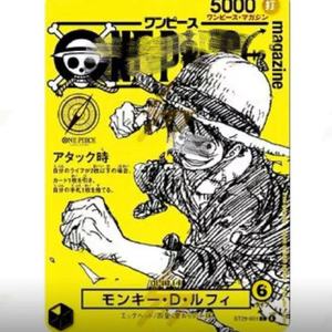 Colección de Tarjetas de Papel al por Mayor: Tarjeta de Luffy del 21 de One Piece (Versión Japonesa) para el Set Luffy OPCG, Libro de Colección de Tarjetas - Product Image 1