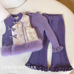 Traditional Chinese Childrens Tang Style Vest Set Girls Thickening Party Wear With Label And Tags - Product Image 5