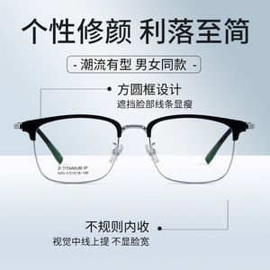 Monture de lunettes rétro rectangulaire en métal à monture complète unisexe avec verres acryliques extra larges Danyang 23-5 - Product Image 1