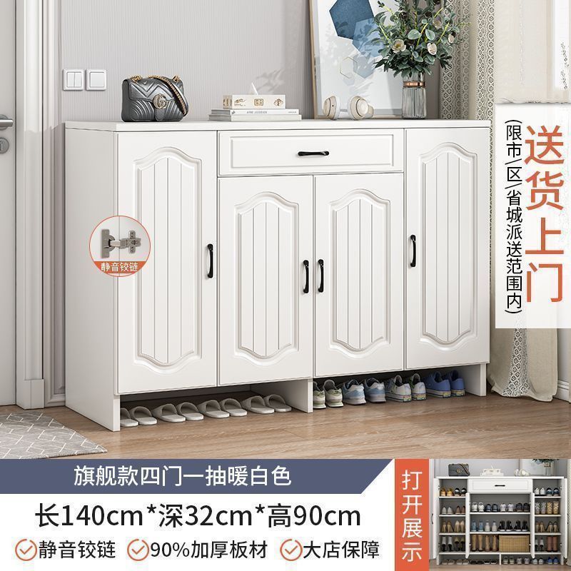 [รุ่นเรือธง - 4 ประตู 1 ลิ้นชัก] 140CM