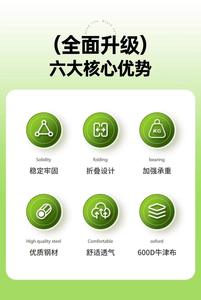 Silla Plegable Ligera para Exteriores, Muebles Duraderos para Camping, Moderna Silla de Ocio de Acero al Carbono y Tela Oxford para Gimnasio y Parque - Product Image 2