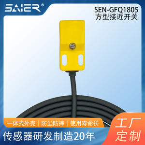 CE Certified Customizable Square Inductive Proximity <b>Sensor</b> for Candy Packaging Machine Direct From Manufacturer - Product Image 3