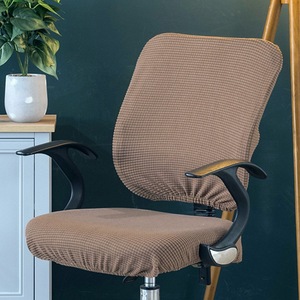 Solid Color Minimalist Corn Velvet Office <strong>Chair</strong> <strong>Cover</strong> High-quality Split <strong>Chair</strong> <strong>Cover</strong> Reinforced Elastic <strong>Swivel</strong> <strong>Chair</strong> <strong>Cover</strong> - Product Image 6