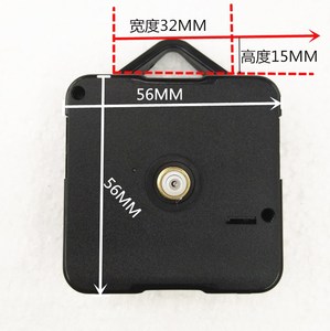Mécanisme de mouvement d'<span class=keywords><strong>horloge</strong></span> avec aiguilles Clockwork avec moteur d'<span class=keywords><strong>horloge</strong></span> en plastique avec aiguilles pour réparation de remplacement d'<span class=keywords><strong>horloge</strong></span> DIYwall - Product Image 4