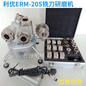 เครื่องเจียรดอกกัด Liyou Erm-20 แบบ 234 ฟลุต ความแม่นยำสูง Hrc 65 ผลิตจากทังสเตนคาร์ไบด์อัลลอย - Product Image 2