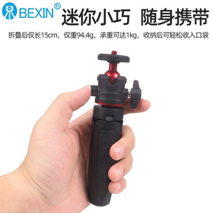 Mini trípode ligero de plástico portátil con bloqueo de perilla para teléfono móvil - Product Image 4