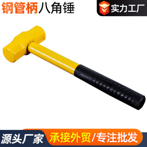 ค้อนเหล็กทรงแปดเหลี่ยม ด้ามจับเหล็กกล้า น้ำหนัก 2 ปอนด์ 3 ปอนด์ 4 ปอนด์ เกรดอุตสาหกรรม ด้ามจับแบบมีลาย สำหรับงานปรับปรุงบ้าน ก่อสร้าง และซ่อมแซม - Product Image 4