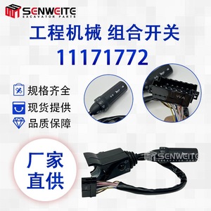 Interrupteur combiné pour excavatrice Volvo 11171772 pour contrôleur de joystick L110 L120 DC 24V ABS IP33 - Product Image 2