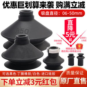 Boquilla de succión de silicona de doble capa serie ZPBN/B para brazo robótico industrial, ventosa de vacío de máxima potencia para robots articulados tipo acordeón - Product Image 2