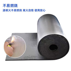 Aluminum Foil Self Adhesive Heat Insulation Cotton Sheet For Roof Sunshade And Thermal Protection <b>Fireproof</b> Insulation <b>Material</b> - Product Image 2