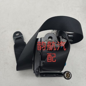 Ceinture de sécurité Hyundai Kia 88810L6000 88820L6000 Ceinture de sécurité à 3 points pour voitures de taille moyenne et poids lourds - Product Image 3