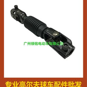 Accessoires pour voiturette de golf EZGO, joint universel PDS 70580-G01 - Product Image 5