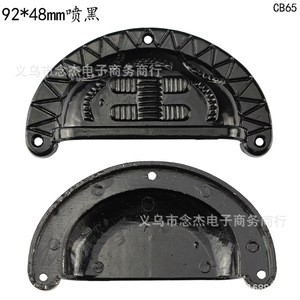 CB65 <b>Black</b> Zinc Alloy Drawer Handle 92x48mm Antique Style Geometric Cabinet Pull Traditional Design - Product Image 4