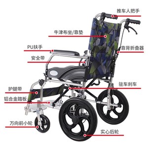 Fauteuil roulant pliable en alliage d'aluminium, roue arrière de 12 pouces, léger et portable pour personnes âgées, utilisation manuelle - Product Image 1