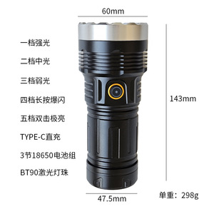 Lumen <b>Flashlight</b> BT90 <b>Led</b> 3000 Lm Type C Rechargeable Outdoor Torch Light Aluminum Alloy Body - Product Image 4
