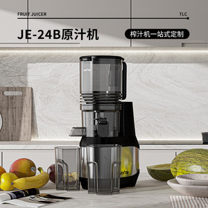 Je-24 Fruit Juicer 60Mm Feeding Hole Slow Grinding Commercial <b>Juice</b> <b>Extractor</b> With <b>Juice</b> Pulp Separation - Product Image 2