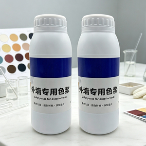 Fluo <b>Red</b> Yellow Pigment for <b>Paints</b> Inks Textile Printing/Fluorescent Series Liquid Color Paste Water Based Pigment - Product Image 1