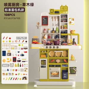 Juego <span class=keywords><strong>de</strong></span> Cocina <span class=keywords><strong>de</strong></span> Juguete <span class=keywords><strong>de</strong></span> 103 cm con Utensilios Reales, Cocina Eléctrica Grande para <span class=keywords><strong>Niñas</strong></span> y Niños con Función <span class=keywords><strong>de</strong></span> Agua - Product Image 2